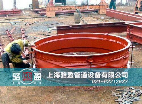 圓形織物<a href=http://www.duobaoer.cn target=_blank class=infotextkey>補償器</a>安裝現(xiàn)場