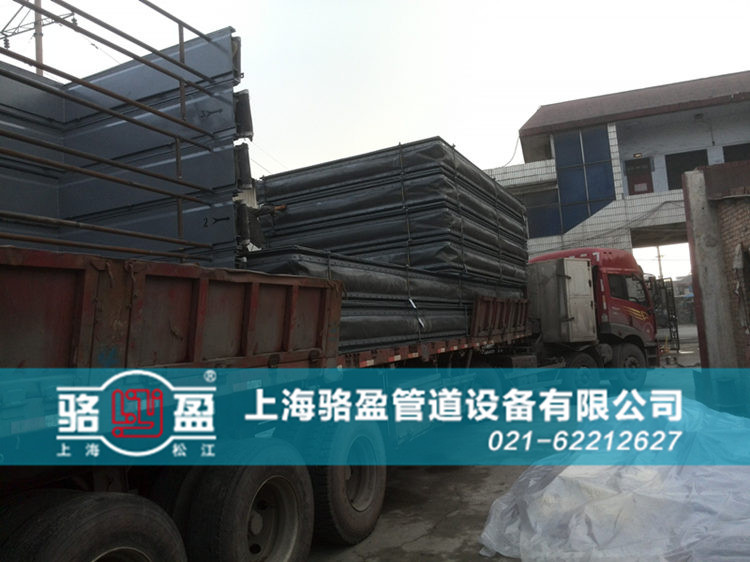 <a href=http://www.duobaoer.cn target=_blank class=infotextkey>非金屬補(bǔ)償器</a>日常發(fā)貨圖