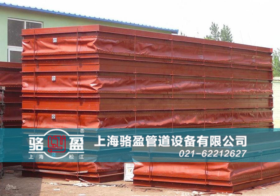 硫化管道專用非金屬<a href=http://www.duobaoer.cn target=_blank class=infotextkey>補償器</a>