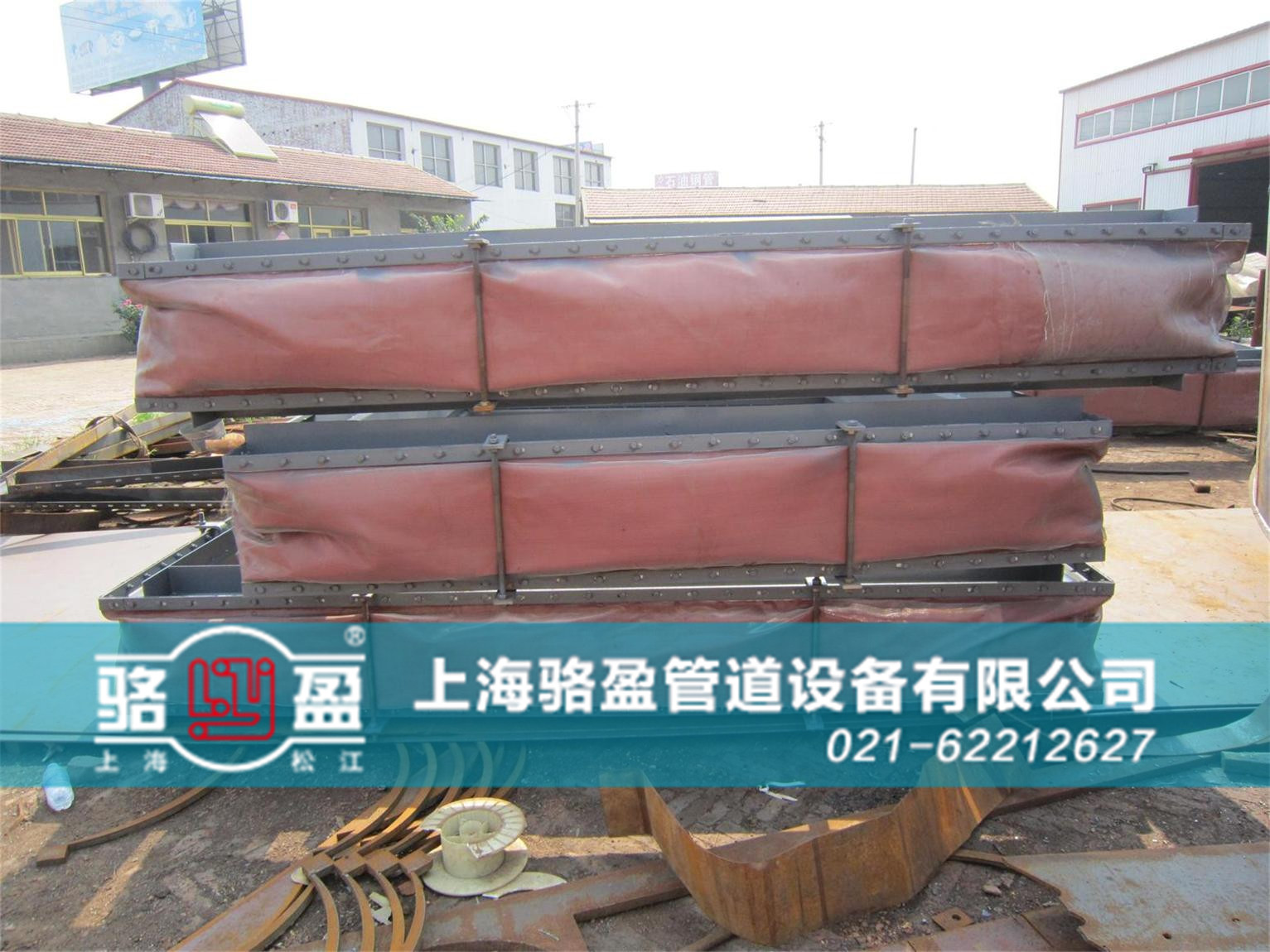 國(guó)標(biāo)非金屬<a href=http://www.duobaoer.cn target=_blank class=infotextkey>補(bǔ)償器</a>發(fā)貨圖