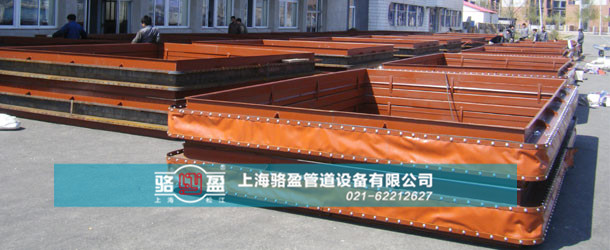 青海省西寧市城西區(qū)矩形非<a href=http://www.duobaoer.cn target=_blank class=infotextkey>金屬補償器</a>發(fā)貨實圖